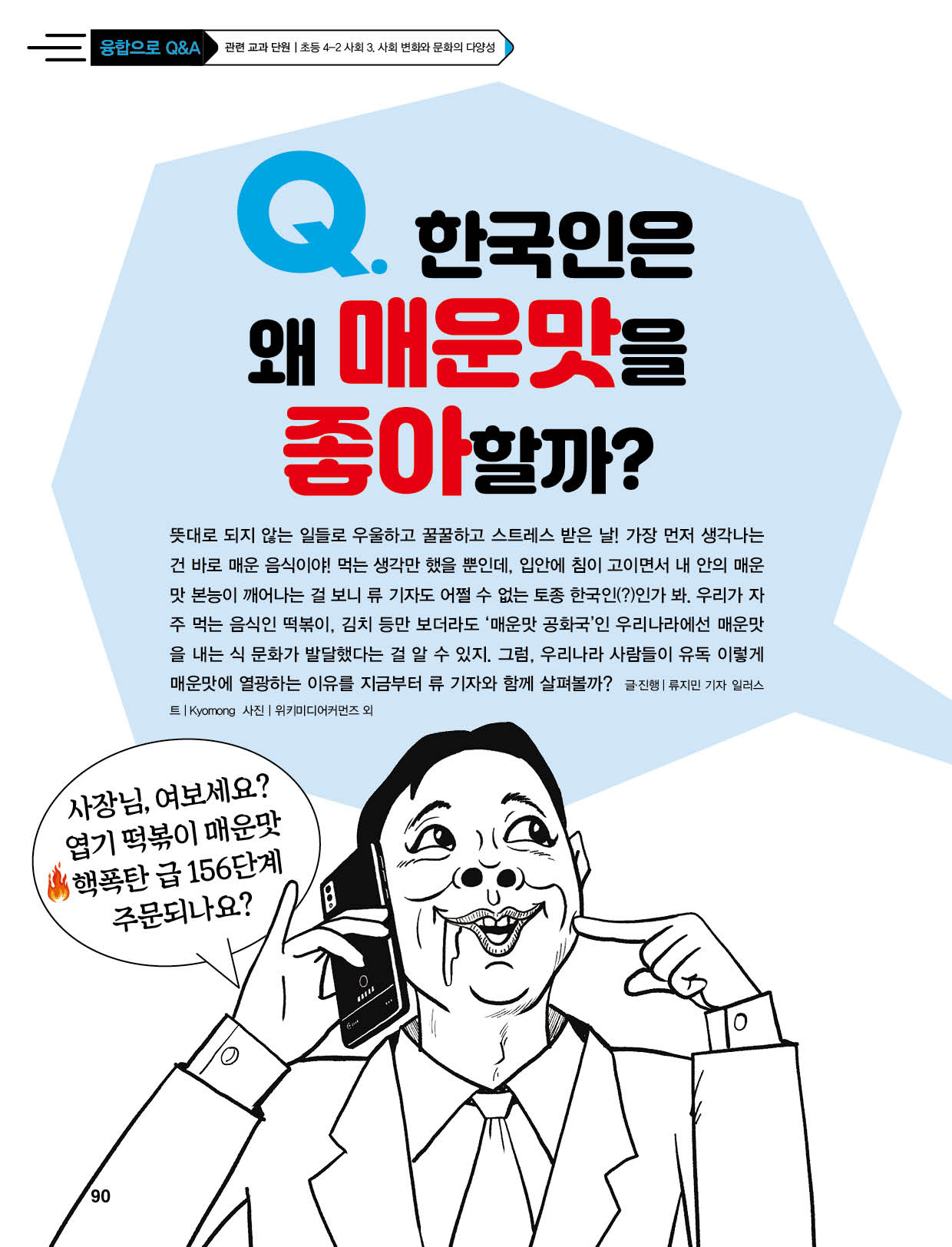 매거진 상세이미지